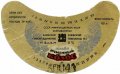 Київський пивзавод №1 Ячмінний колос U2-11-KVV-26-YAK-G-79-02-006
