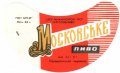 Перевальський пивзавод Московське U2-13-PRL-05-MOS-G-69-02-005