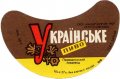 Перевальський пивзавод Українське U2-13-PRL-05-UKR-G-69-02-006