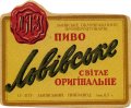 Львівський пивзавод Львівське оригінальне U2-14-LVV-12-LVO-K-хх-02-006