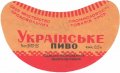 Одеське облуправління промисловості продовольчих товарів Українське U2-16-ODS-03-UKR-G-53-02-001
