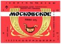 Одеса "Чорномор"ПБЗ Московське U2-16-ODS-26-MOS-K-78-02-002