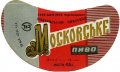 Полтавський пивзавод Московське U2-17-PLT-11-MOS-G-65-04-004