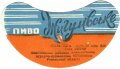 Березнівське МАПО Жигулівське U2-18-BRS-03-ZYG-G-69-04-002