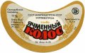 Семидубський пивзавод Ячмінний колос U2-18-SMD-11-YAK-G-79-02-006