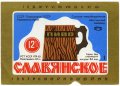 Шосткинський пивзавод Слов'янське U2-19-SHS-05-SLA-K-83-04-002