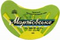 Черкаський екстрактно-консервний завод Мартовське U2-24-CHR-11-MAR-G-69-02-002