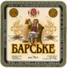 "Севастопольський пиво-безалкогольний завод" ВАТ Барське UA-01-SVS-12-BKA-K-98-02-006