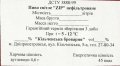 Дніпропетровськ  "Кільченська броварня"ТОВ  ZIP нефільтроване UA-04-DNP-33-ZNE-Z-99-02-008