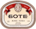 Дніпропетровськ  "Перший Дніпропетровський пивзавод"ТОВ  Боте світле UA-04-DNP-34-BNU-P-99-02-006
