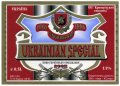 "Криворізький пивзавод"ОП Українське спеціальне UA-04-KRR-06-UKS-K-93-04-004