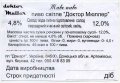Артемівськ "Донарт"ПП Доктор Мюллер UA-05-ART-06-DMU-Z-хх-02-002