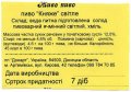 Артемівськ "Донарт"ПП Княже UA-05-ART-06-KNA-Z-хх-04-002