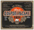 Добропільський пивзавод (Чумак ПП) Добропільське світле UA-05-DBP-05-DSI-X-99-06-002