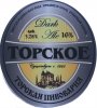 Слов'янськ Торська пивоварня  Dark Ale UA-05-SLK-06-ETM-P-xx-02-002
