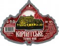 Берегове "Новотех"СП  Карпатське темне UA-07-BRG-03-KTE-P-99-04-004