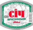 "Запорізький пивоварний завод"ТОВ Оригінальне  UA-08-ZPR-12-ORI-K-98-02-008