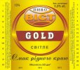 Запоріжжя "Метаморфоза"ТОВ Gold UA-08-ZPR-37-GOD-Z-99-02-002