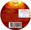 Київ "Агрокомплекс Хмільникпродукт"ПрАТ Майстер UA-11-KVV-65-MAY-Z-99-02-006