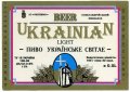 Олександрійський пивзавод Українське UA-12-OLK-05-UKR-K-93-04-004