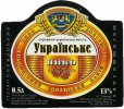 Олександрійський пивзавод Українське золотисте UA-12-OLK-05-UKZ-K-94-06-002