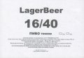 Сватове "Вест Менеджмент"ТОВ Lagerbier 16 / 40 UA-13-SVT-11-LBU-Z-15-20-004