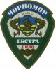 Одеса "Чорномор"ВАТ  Чорномор екстра UA-16-ODS-30-COE-K-99-02-006