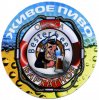 Одрадове Власов I.В.ФОП Бархатное UA-16-ODV-03-BAR-X-хх-02-002