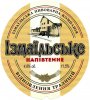 "Ізмаїльська пивоварна компанія" Ізмаїльське напівтемне UA-16-YZL-07-ISN-K-xx-02-002