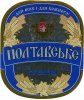 Полтава "Фірма Полтавпиво"ЗАТ Полтавське преміум UA-17-PLT-15-POU-K-99-02-006