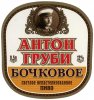 Полтава "Фірма Полтавпиво"ПАТ Антон Грубі UA-17-PLT-16-AGR-K-99-02-006