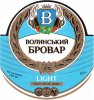 Березне "Захід-Буд" ТзОВ (ТМ Волинський бровар) Волинський бровар Light UA-18-BRS-06-LEG-K-99-02-002