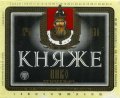 Тернопіль "Опілля" ВАТ Княже темне UA-20-TRN-09-KNJ-K-96-10-006