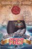 Харків "Altbier" ресторан-пивоварня (вул.Культури 8) Императорский стаут UA-21-HRK-52-SAI-P-99-02-002