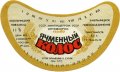Хмельницький пивзавод Ячмінний колос U2-23-HML-05-YAK-G-79-02-006