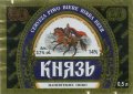 "Черкаське пиво"АТ Князь UA-24-CHR-07-KZA-K-хх-02-006