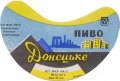 Тиврівський пивзавод Донецьке  U2-02-TVR-03-DON-G-71-02-001