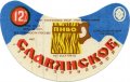 Олександрійський пивзавод Слов'янське U2-12-OLK-05-SLA-G-83-02-007
