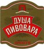 Лисичанськ "ЛИСПИ" ЗАТ Душа пивовара преміум UA-13-LSC-09-DUP-K-99-02-010