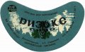 Широківський пивзавод Ризьке U2-04-SHR-05-RIZ-G-65-02-004