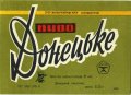 Донецький пивзавод Донецьке U2-05-DNC-11-DON-K-71-18-022