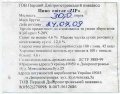Дніпропетровськ  "Перший Дніпропетровський пивзавод"ТОВ  ZIP Світле UA-04-DNP-34-ZSI-Z-99-36-002