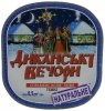 Полтава "Фірма Полтавпиво"ПАТ Диканські вечори UA-17-PLT-16-DYV-K-99-19-002