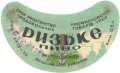 Феодосійський пивзавод Ризьке U2-01-FDS-03-RIZ-G-53-02-001