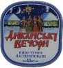 Полтава "Фірма Полтавпиво"ПАТ Диканські вечори UA-17-PLT-16-DYV-K-99-19-004