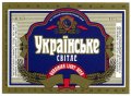 "Сумський пивобезалкогольний завод"ВАТ Українське UA-19-SMM-05-UKR-K-93-10-002