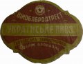 Тиврівський пивзавод Українське U1-02-TVR-03-UKR-K-хх-02-001