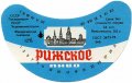 Феодосійський пивзавод Ризьке U2-01-FDS-03-RIZ-G-78-06-002