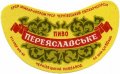 Чернівецький пивзавод Переяславське U2-26-CHN-05-PER-G-65-02-002
