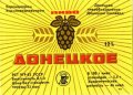 Донецький пивзавод Донецьке U2-05-DNC-11-DON-K-83-22-006